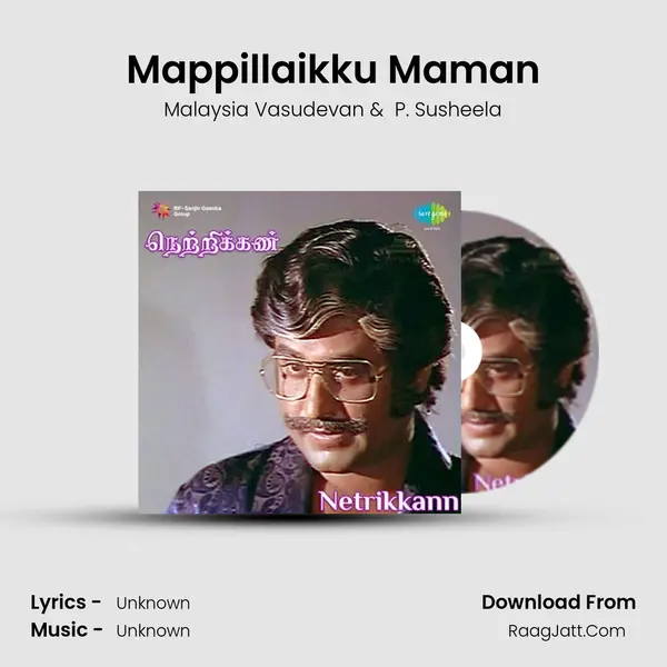 Mappillaikku Maman Cover