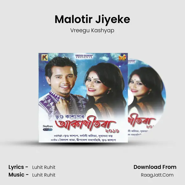 Malotir Jiyeke MP3 Song by Vreegu Kashyap Cover