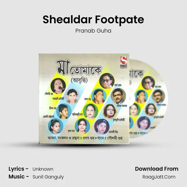 Shealdar Footpate MP3 Song by Pranab Guha Cover