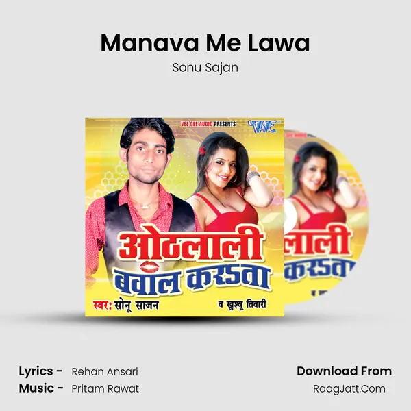 Manava Me Lawa MP3 Song by Sonu Sajan Cover
