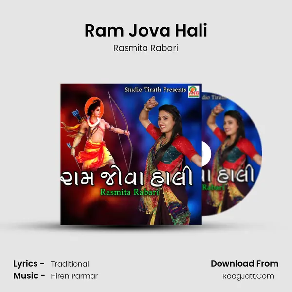 Ram Jova Hali - Rasmita Rabari