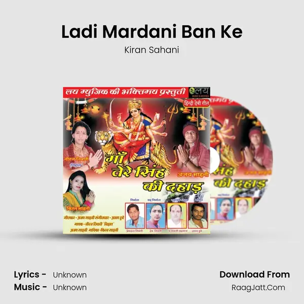 Ladi Mardani Ban Ke MP3 Song by Kiran Sahani Cover
