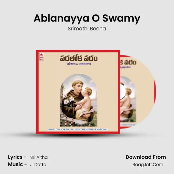 Ablanayya O Swamy MP3 Song by Srimathi Beena Cover