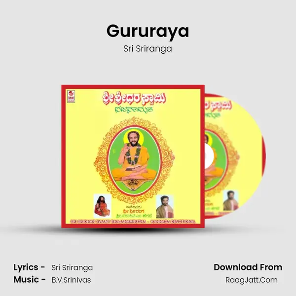 Gururaya mp3 song
