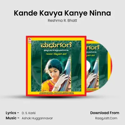 Kande Kavya Kanye Ninna MP3 Song by Reshma R. Bhatt Cover