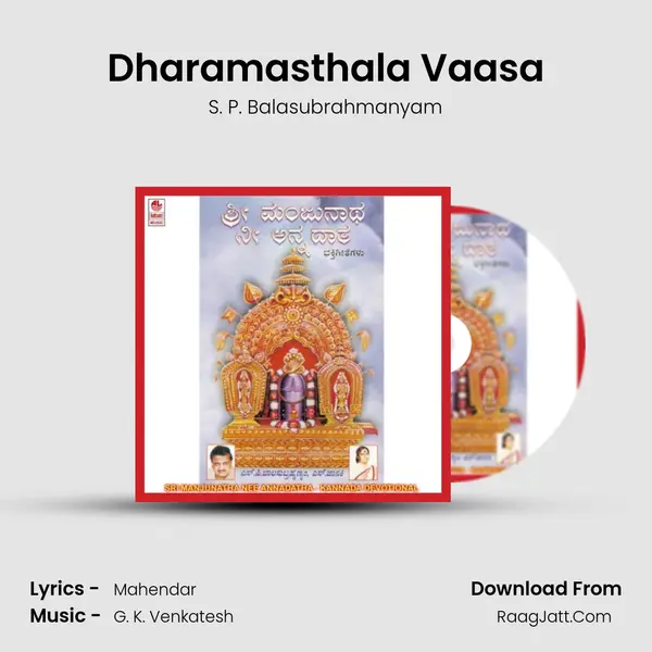Dharamasthala Vaasa mp3 song