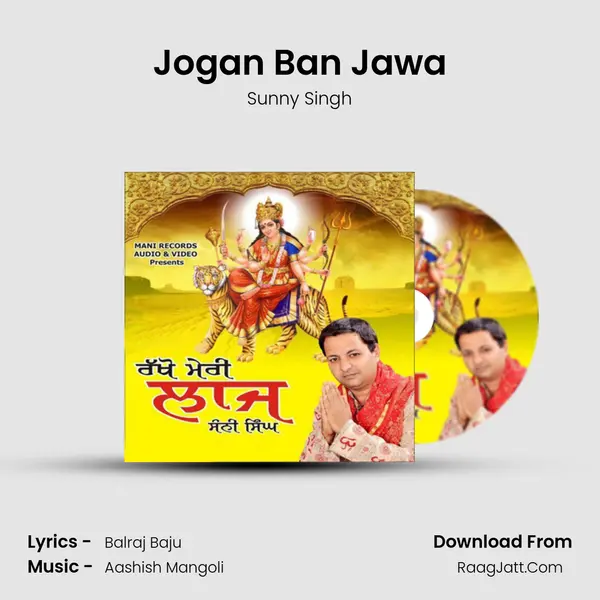 Jogan Ban Jawa MP3 Song by Sunny Singh Cover