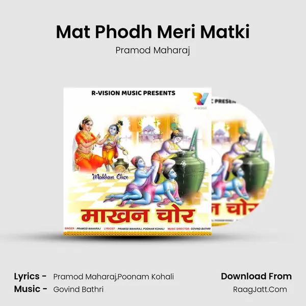 Mat Phodh Meri Matki MP3 Song by Pramod Maharaj Cover