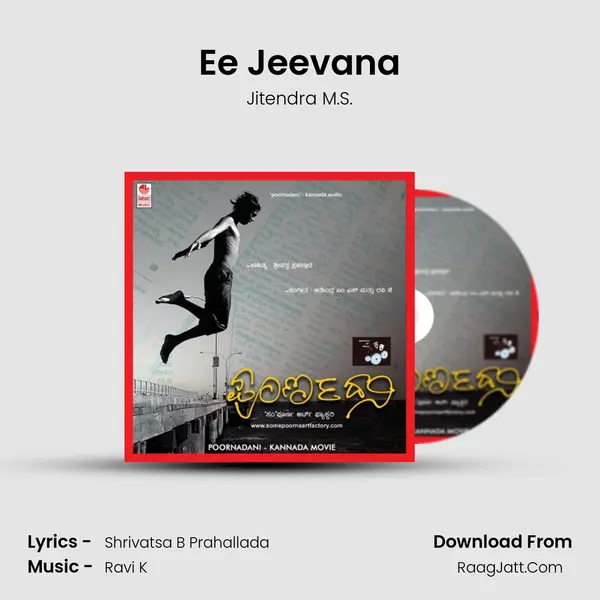 Ee Jeevana MP3 Song by Jitendra M.S. Cover