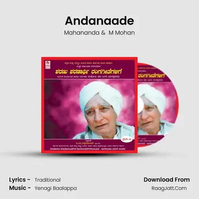 Andanaade MP3 Song by Mahananda Cover