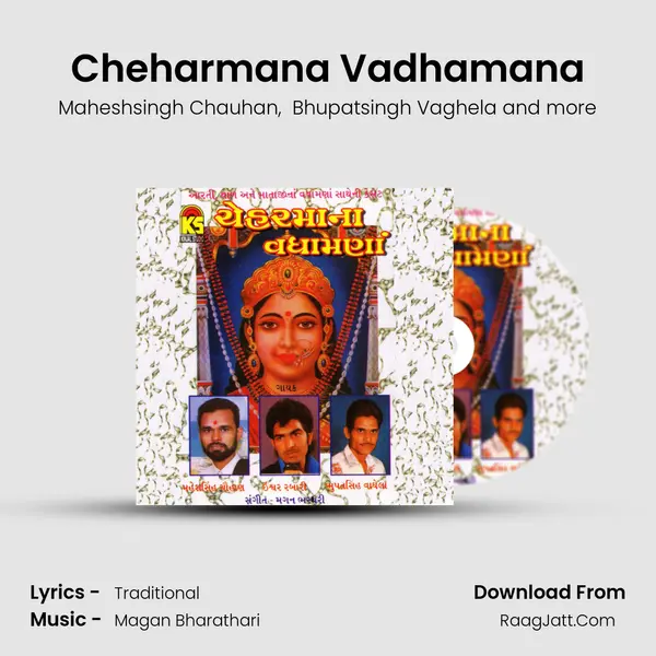 Cheharmana Vadhamana MP3 Song by Maheshsingh Chauhan Cover