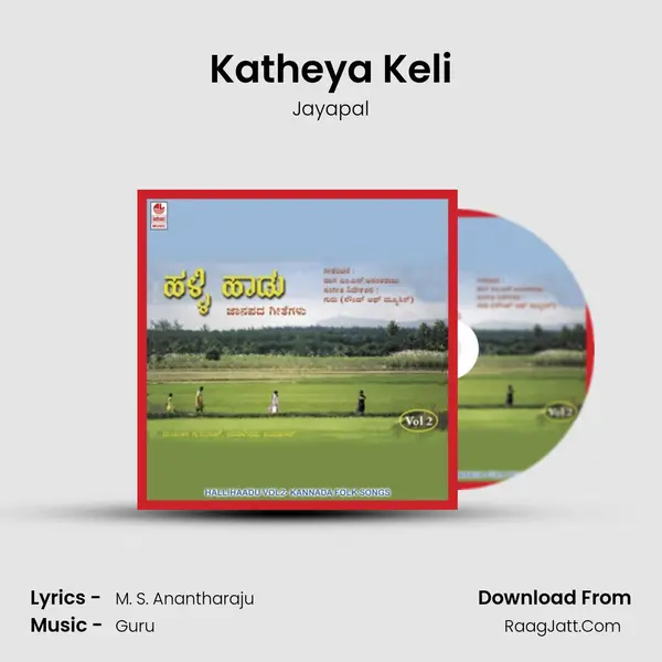 Katheya Keli MP3 Song by Jayapal Cover