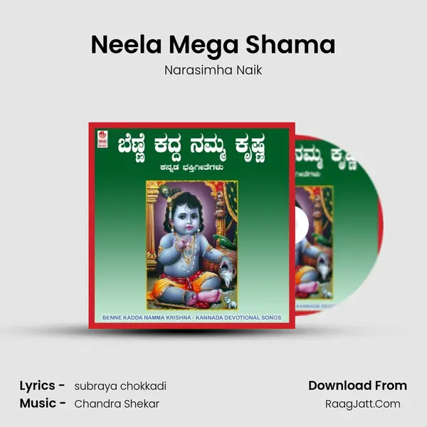 Neela Mega Shama MP3 Song by Narasimha Naik Cover