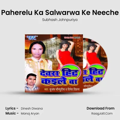 Paherelu Ka Salwarwa Ke Neeche MP3 Song by Subhash Johnpuriya Cover