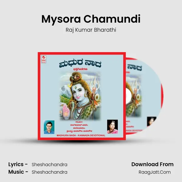 Mysora Chamundi mp3 song