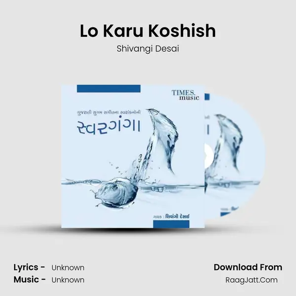 Lo Karu Koshish mp3 song