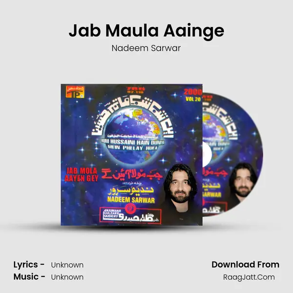 Jab Maula Aainge MP3 Song by Nadeem Sarwar Cover