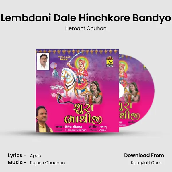 Lembdani Dale Hinchkore Bandyo MP3 Song by Hemant Chuhan Cover