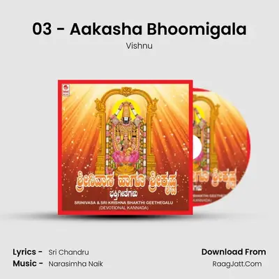 03 - Aakasha Bhoomigala MP3 Song by Vishnu Cover