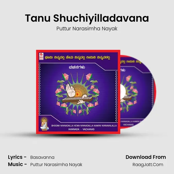 Tanu Shuchiyilladavana MP3 Song by Puttur Narasimha Nayak Cover