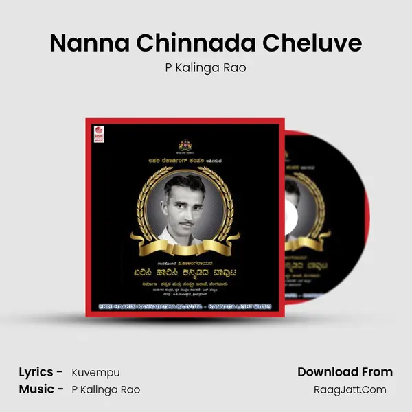 Nanna Chinnada Cheluve mp3 song