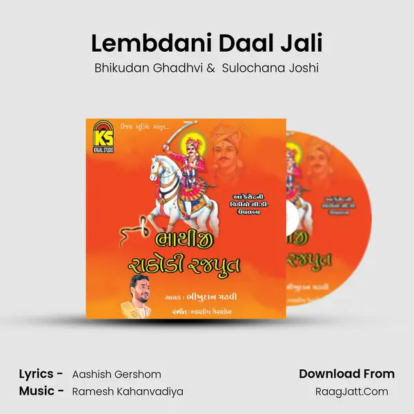 Lembdani Daal Jali MP3 Song by Bhikudan Ghadhvi Cover