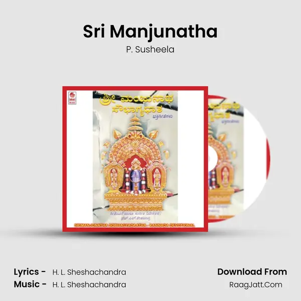 Sri Manjunatha MP3 Song by P. Susheela Cover