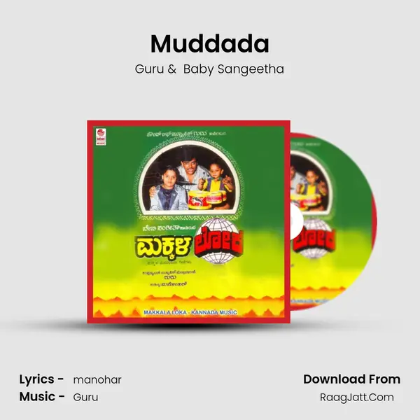 Muddada mp3 song