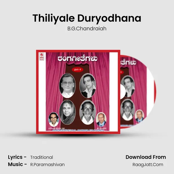 Thiliyale Duryodhana mp3 song