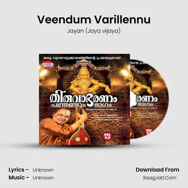 Veendum Varillennu MP3 Song by Jayan (Jaya vijaya) Cover