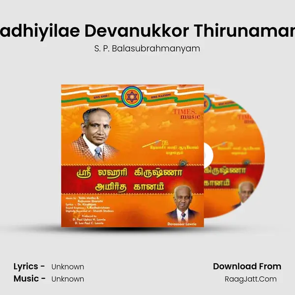 Aadhiyilae Devanukkor Thirunamam MP3 Song by S. P. Balasubrahmanyam Cover