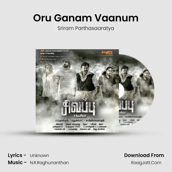 Oru Ganam Vaanum MP3 Song by Sriram Parthasaaratya Cover