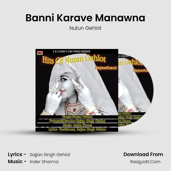 Banni Karave Manawna MP3 Song by Nutun Gehlot Cover