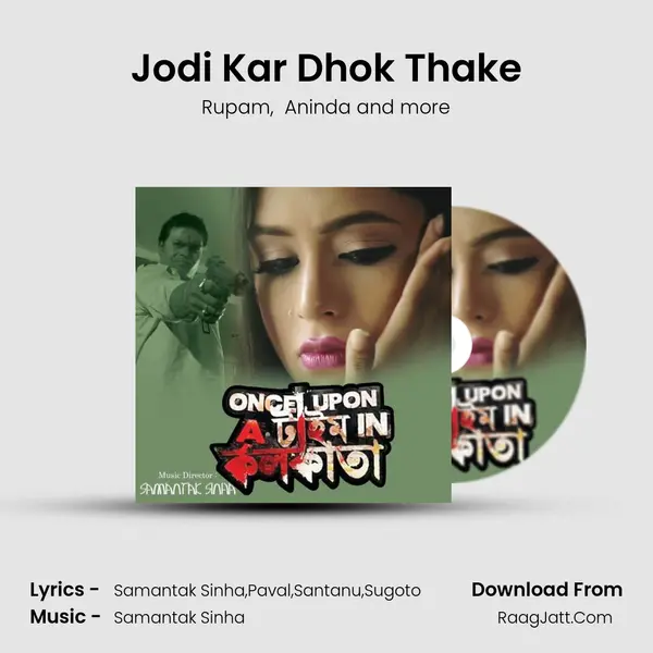 Jodi Kar Dhok Thake MP3 Song by Rupam Cover