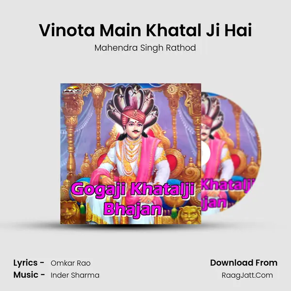 Vinota Main Khatal Ji Hai MP3 Song by Mahendra Singh Rathod Cover
