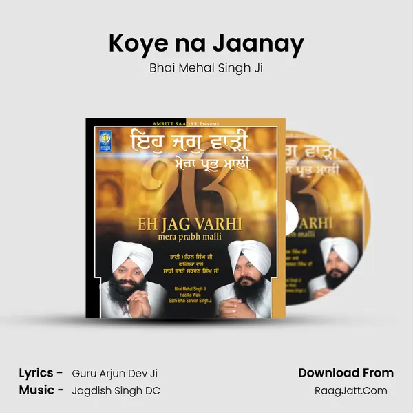 Koye na Jaanay MP3 Song by Bhai Mehal Singh Ji Cover