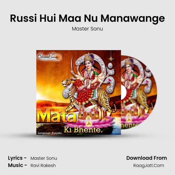 Russi Hui Maa Nu Manawange MP3 Song by Master Sonu Cover