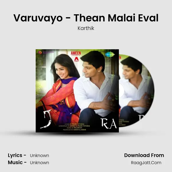 Varuvayo - Thean Malai Eval Cover