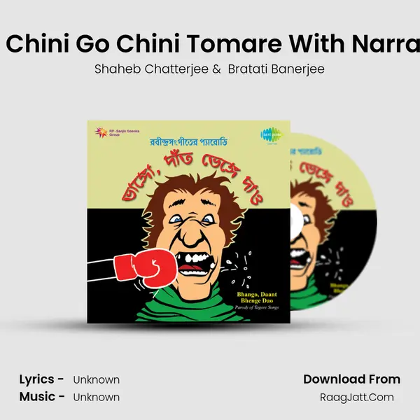 Ami Chini Go Chini Tomare With Narration MP3 Song by Shaheb Chatterjee Cover
