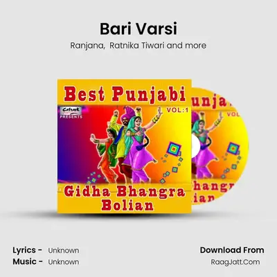 Bari Varsi MP3 Song by Ranjana Cover