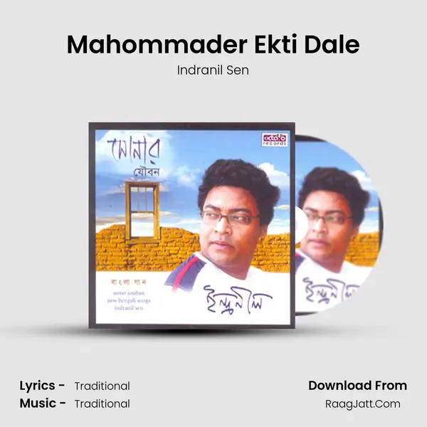 Mahommader Ekti Dale MP3 Song by Indranil Sen Cover