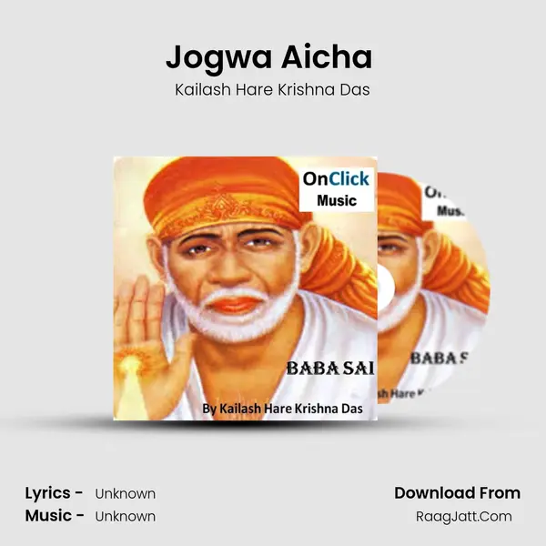 Jogwa Aicha (Marathi) MP3 Song by Kailash Hare Krishna Das Cover