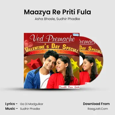 Maazya Re Priti Fula MP3 Song by Asha Bhosle Cover