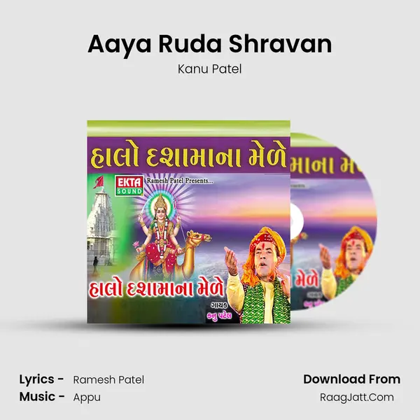 Aaya Ruda Shravan MP3 Song by Kanu Patel Cover