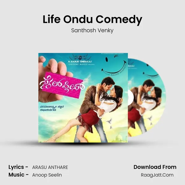 Life Ondu Comedy MP3 Song by Santhosh Venky Cover