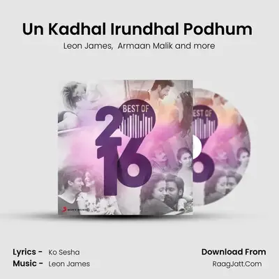 Un Kadhal Irundhal Podhum (From "Kavalai Vendam") Cover