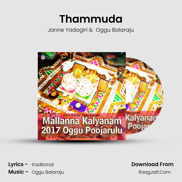 Thammuda MP3 Song by Janne Yadagiri Cover