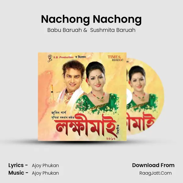 Nachong Nachong MP3 Song by Babu Baruah Cover