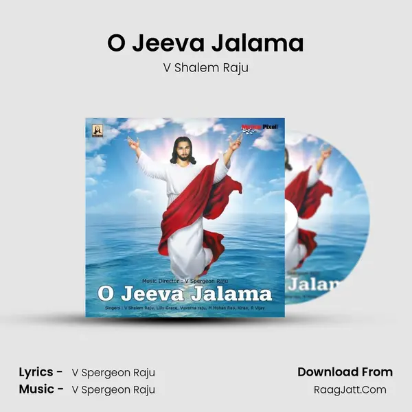 O Jeeva Jalama MP3 Song by V Shalem Raju Cover