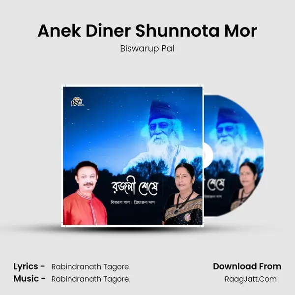 Anek Diner Shunnota Mor MP3 Song by Biswarup Pal Cover